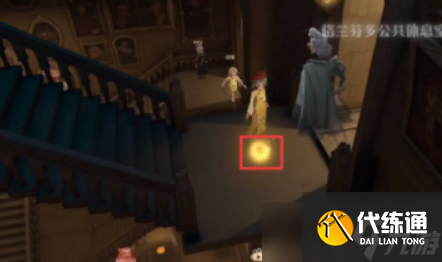 哈利波特魔法觉醒闪闪发光的物品位置大全