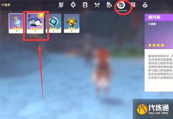 原神怎么把食物放在快捷栏？把食物放入快捷栏方法介绍