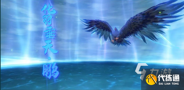 妄想山海潜蛟在哪里 潜蛟具体位置说明