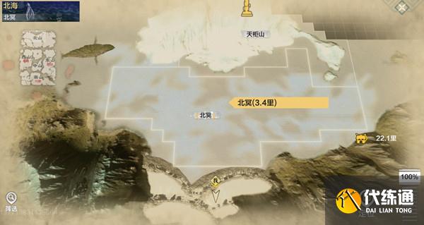 妄想山海北冥宝箱在哪里？北冥宝箱开启钥匙获取方法[多图]图片1