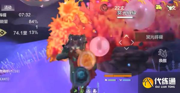 妄想山海北冥宝箱在哪里？北冥宝箱开启钥匙获取方法[多图]图片2