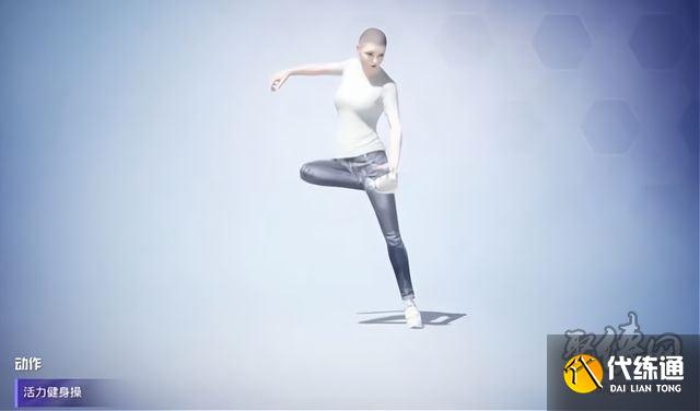 和平精英本草纲目动作获取方式 本草纲目动作在哪领