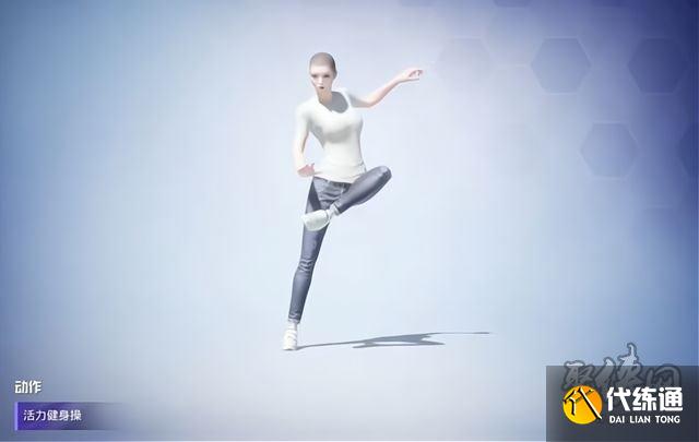 和平精英本草纲目动作获取方式 本草纲目动作在哪领