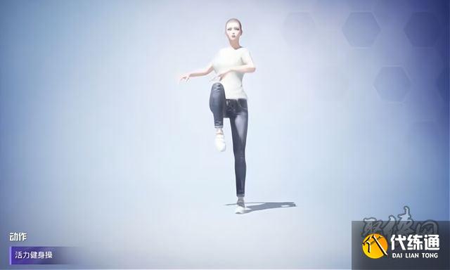 和平精英本草纲目动作获取方式 本草纲目动作在哪领