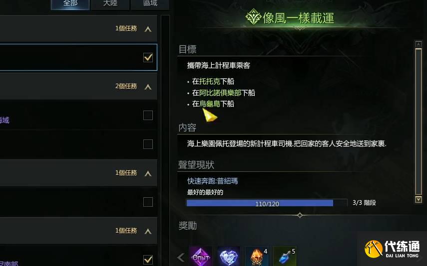 《失落的方舟》普纽玛获取攻略