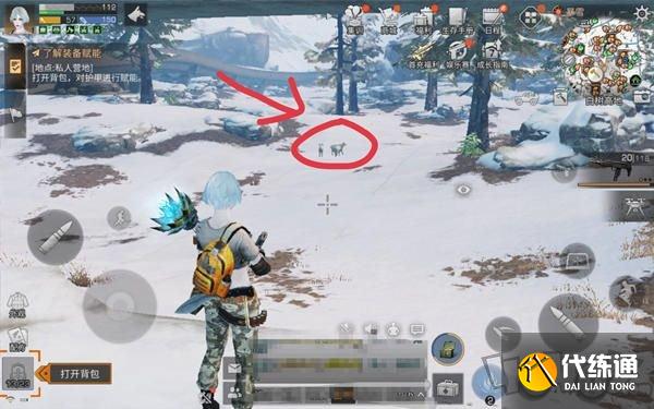 明日之后羊肉怎么获得 羊肉的获得方式分享