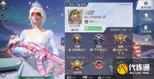 和平精英单字id没人取的2022 单字id没人取的繁体字生僻字最新