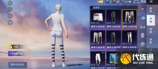 和平精英单字id没人取的2022 单字id没人取的繁体字生僻字最新