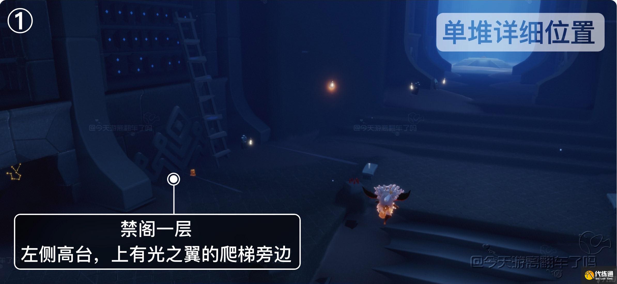 《光遇》季节蜡烛5.2位置