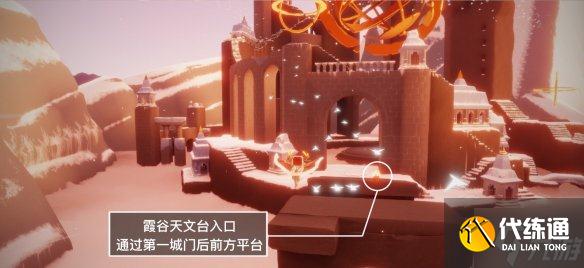 《光遇》每日大蜡烛位置5.2 5月2日大蜡烛在哪2022