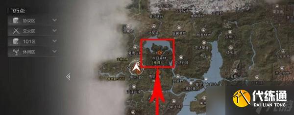 明日之后再次启程援助任务攻略