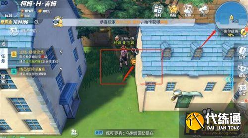 航海王热血航线某人遗留的馈赠密码任务攻略 (1).jpg 航海王热血航线某人遗留的馈赠密码任务攻略 (1).jpg