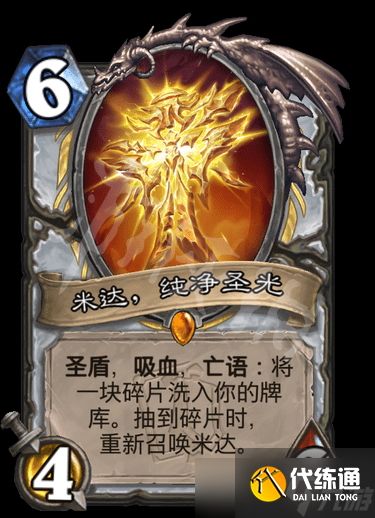 《炉石传说》奥妮克希亚的巢穴传说卡有哪些？奥妮克希亚的巢穴传说卡一览