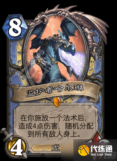 《炉石传说》奥妮克希亚的巢穴传说卡有哪些？奥妮克希亚的巢穴传说卡一览