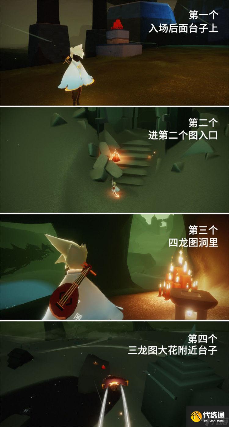 《光遇》每日大蜡烛位置5.3