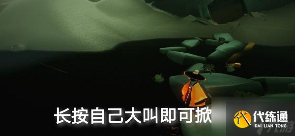 光遇蝴蝶平原在哪 5.3每日任务流程一览