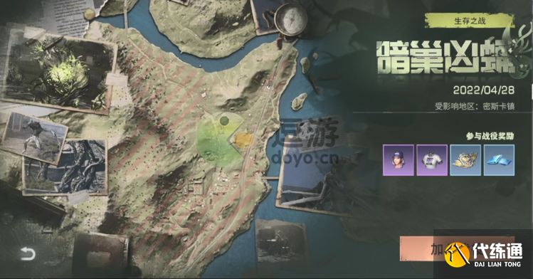 明日之后暗巢凶蛹通关攻略