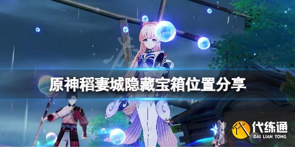游侠网1