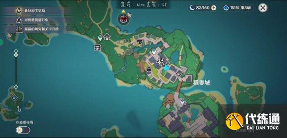 游侠网3