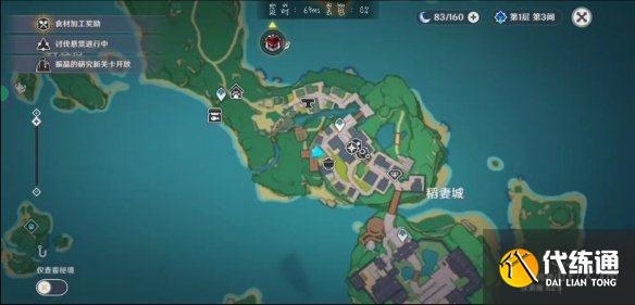 游侠网6