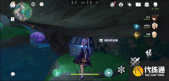 游侠网8