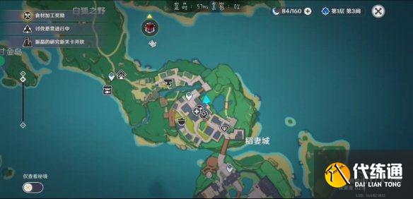 游侠网9