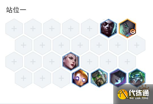 云顶之弈执事男刀怎么玩 执事男刀阵容玩法介绍