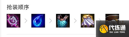 云顶之弈S6.5毒斗罗阵容怎么玩 12.7毒斗罗阵容玩法介绍