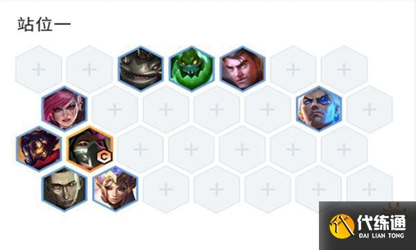 云顶之弈S6.5毒斗罗阵容怎么玩 12.7毒斗罗阵容玩法介绍