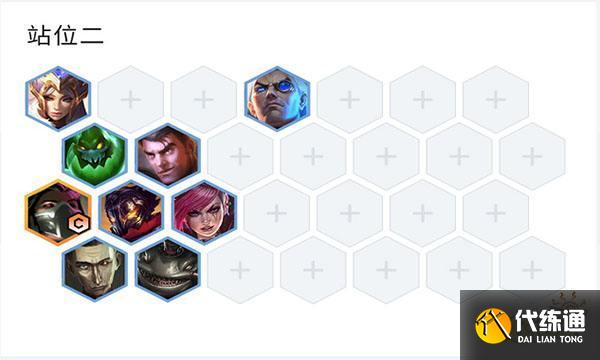 云顶之弈S6.5毒斗罗阵容怎么玩 12.7毒斗罗阵容玩法介绍