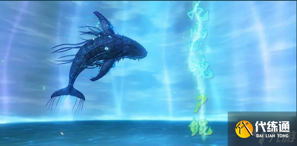 妄想山海尸鲲是什么 妄想山海尸鲲技能介绍