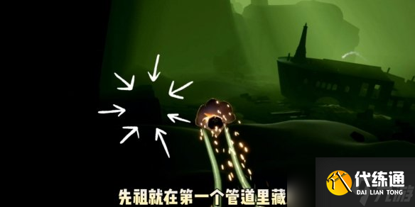 《光遇》5.5复刻先祖位置 5月5日复刻先祖在哪2022