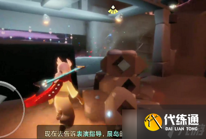 《光遇》表演季第二个任务流程攻略