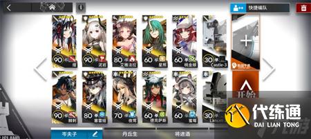 明日方舟新剿灭黑夜锦标秀打法攻略