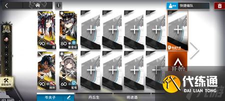 明日方舟愚人号SN-8打法攻略
