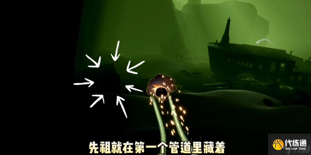 《光遇》5.5复刻先祖位置 5月5日复刻先祖在哪2022?