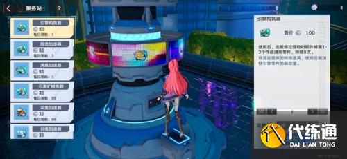 幻塔镜都探索攻略3