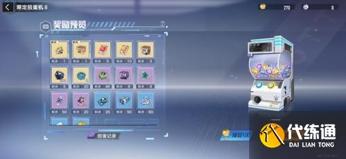 幻塔镜都探索攻略4