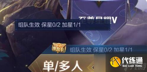 王者荣耀朋友卡怎么生效