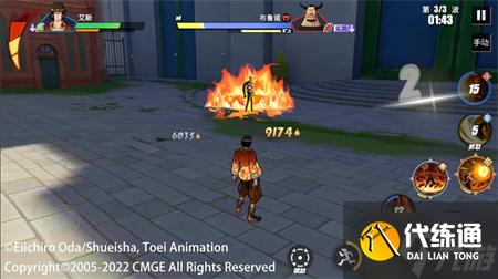 航海王热血航线国风艾斯PVE连招玩法详解