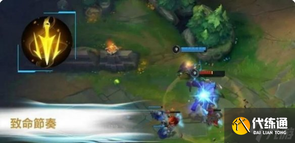 《英雄联盟手游》3.2版本新符文 3.2版本新符文有什么