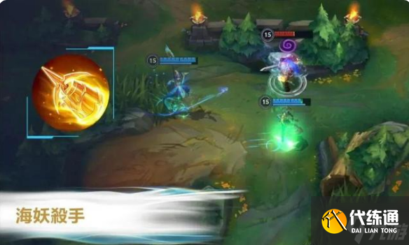 《英雄联盟手游》3.2版本新符文 3.2版本新符文有什么