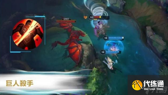 《英雄联盟手游》3.2版本新符文 3.2版本新符文有什么