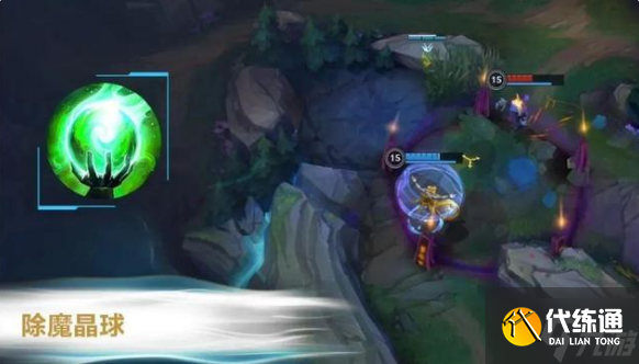 《英雄联盟手游》3.2版本新符文 3.2版本新符文有什么