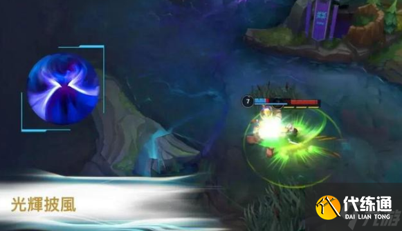 《英雄联盟手游》3.2版本新符文 3.2版本新符文有什么