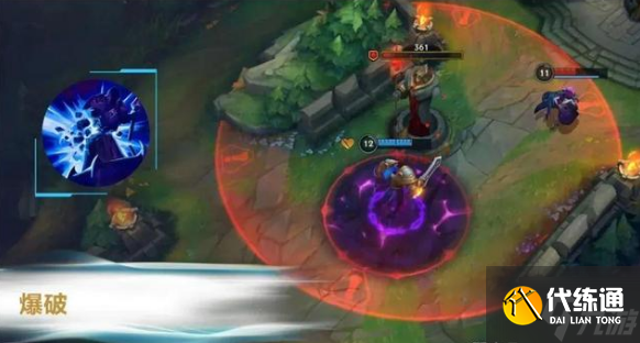 《英雄联盟手游》3.2版本新符文 3.2版本新符文有什么