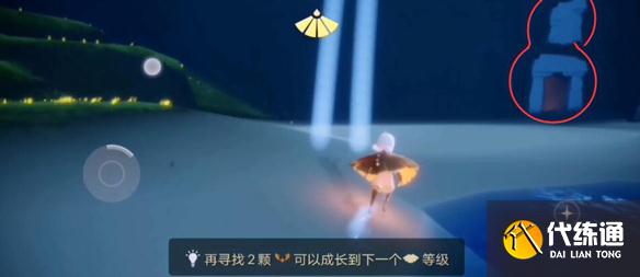 《光遇》擦汗先祖位置在哪儿