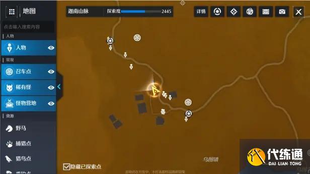 《诺亚之心》老兵不死奇遇任务完成方法