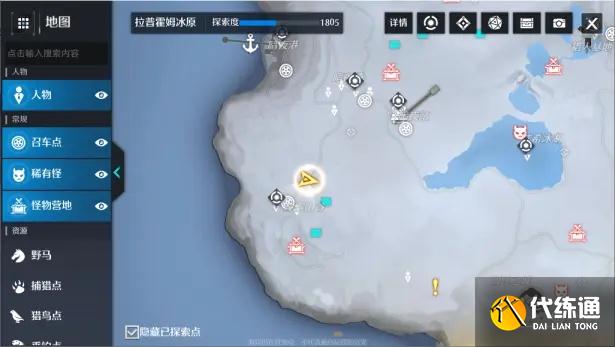 《诺亚之心》傀儡阿格兰奇遇任务完成方法
