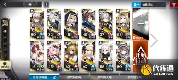 明日方舟愚人号sn6怎么过？sn-6摆完挂机通关攻略[多图]图片1